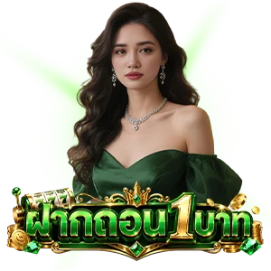 เว็บสล็อต แท้ 100 เปอร์เซ็นต์
